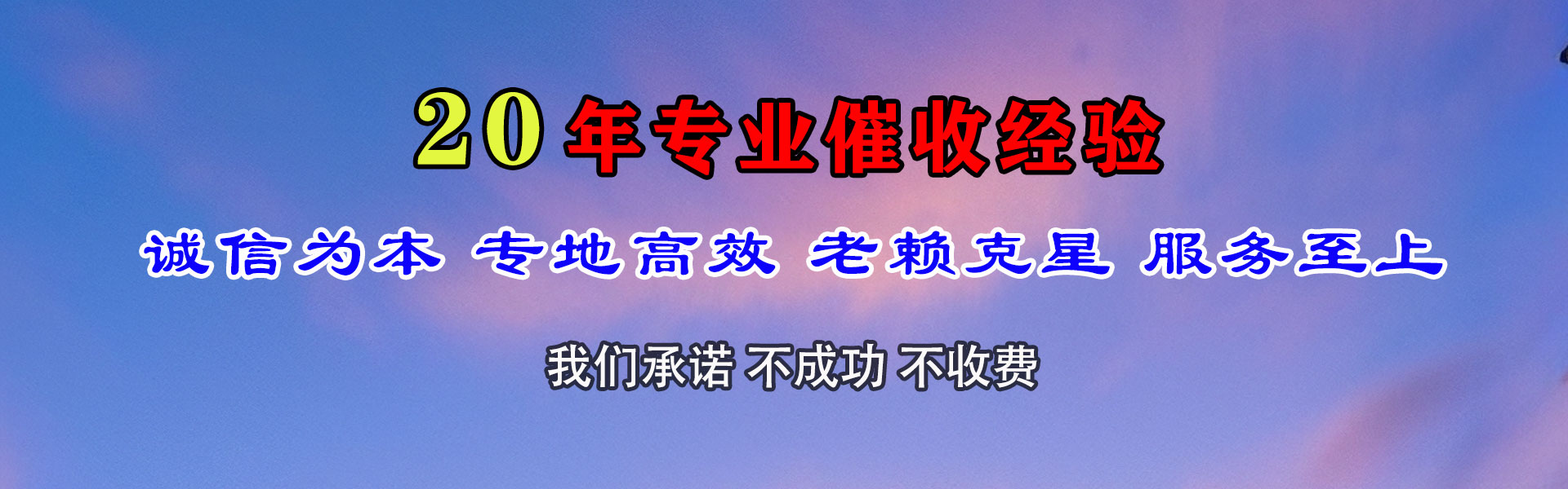 南昌追债公司